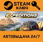 *Expeditions: A MudRunner Game. STEAM-ключ (Global)