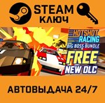 *Hotshot Racing. STEAM-ключ (Global)