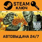 *Blue Estate The Game. STEAM-ключ (Global)