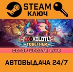*AK-xolotl. STEAM-ключ (Global)