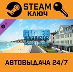 *Cities: Skylines - CCP: Seaside Resorts Global