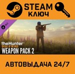 *TheHunter: Call of the Wild - Weapon Pack 2. STEAM