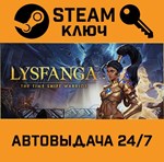 *Lysfanga: The Time Shift Warrior. STEAM-ключ (Global)