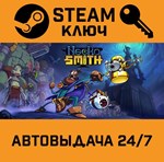 *Necrosmith. STEAM-ключ (Global)