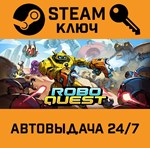 *Roboquest. STEAM-ключ (Global)