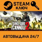 *Guns, Gore and Cannoli 2. STEAM-ключ (Global)