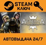 *Aeterna Noctis. STEAM-ключ (Global)