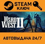 *Hard West 2. STEAM-ключ (Global)