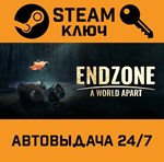 *Endzone - A World Apart. STEAM-ключ (Global)