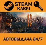 *Dungeons II. STEAM-ключ (Global)