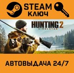 *Hunting Simulator 2. STEAM-ключ (Global)