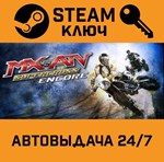 *MX vs ATV Supercross Encore. STEAM-ключ (Global)
