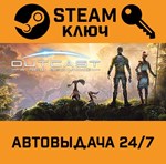 *Outcast - A New Beginning. STEAM-ключ (Global)