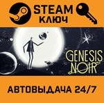 *Genesis Noir. STEAM-ключ (Global)