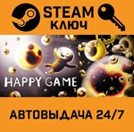 *Happy Game. STEAM-ключ (Global)