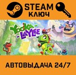 *Yooka-Laylee. STEAM-ключ (Global)