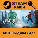 *One Piece Odyssey. STEAM-ключ (Global)