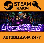 *Everhood. STEAM-ключ (Global)