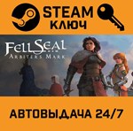 *Fell Seal: Arbiter´s Mark. STEAM-ключ (Global)