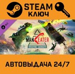 *Maneater: Truth Quest. STEAM-ключ (Global)