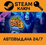 *Orcs Must Die! 3 - Cold as Eyes. STEAM-ключ (Global)