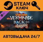 *Warhammer: Vermintide 2 - Back to Ubersreik. STEAM