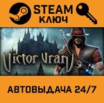 *Victor Vran. STEAM-ключ (Global)