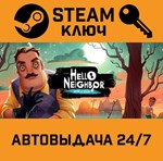 *Hello Neighbor: Hide and Seek. STEAM-ключ (Global)