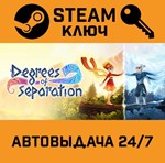 *Degrees Of Separation. STEAM-ключ (Global)