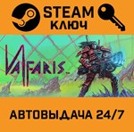 *Valfaris. STEAM-ключ (Global)