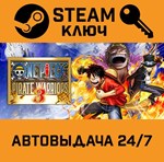 *One Piece: Pirate Warriors 3. STEAM-ключ (Global)