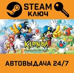 *Klonoa Phantasy Reverie Series. STEAM-ключ (Global)