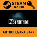 *Labyrinthine. STEAM-ключ (Global)