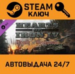 *Hearts of Iron IV: Death or Dishonor. STEAM-ключ