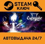 *Evergate. STEAM-ключ (Global)