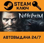 *Niffelheim. STEAM-ключ (Global)