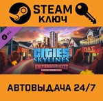 *Cities: Skylines - CCP: University City STEAM