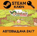 *Turnip Boy Commits Tax Evasion. STEAM-ключ (Global)
