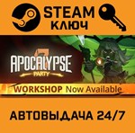 *Apocalypse Party. STEAM-ключ (Global)