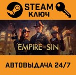 *Empire of Sin. STEAM-ключ (Global)