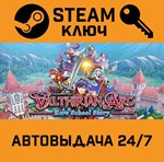 *Valthirian Arc: Hero School Story. STEAM-ключ (Global