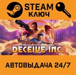 *Deceive Inc.. STEAM-ключ (Россия)