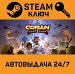 *Conan Chop Chop. STEAM-ключ (Global)