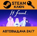 *If Found.... STEAM-ключ (Global)