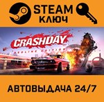 *Crashday Redline Edition. STEAM-ключ (Global)