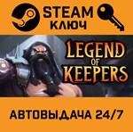 *Legend of Keepers: Career of a Dungeon Manager. STEAM