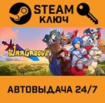 *Wargroove. STEAM-ключ (Global)