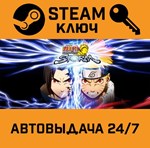 *NARUTO: Ultimate Ninja STORM. STEAM-ключ (Global)