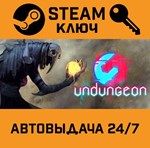 *Undungeon. STEAM-ключ (Global)