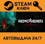 *Remothered: Tormented Fathers. STEAM-ключ (Global)